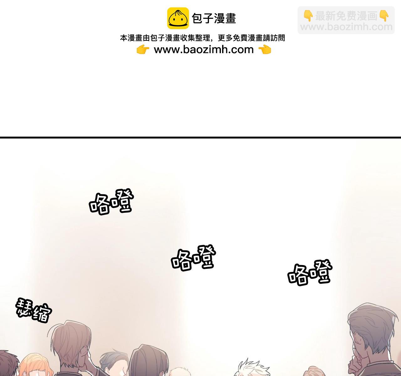 第82话  现在可不是笑的时候(1/3)-第83话