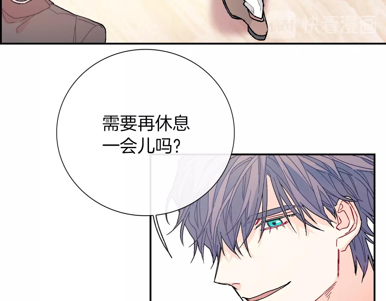 第82话  现在可不是笑的时候(1/3)-第83话