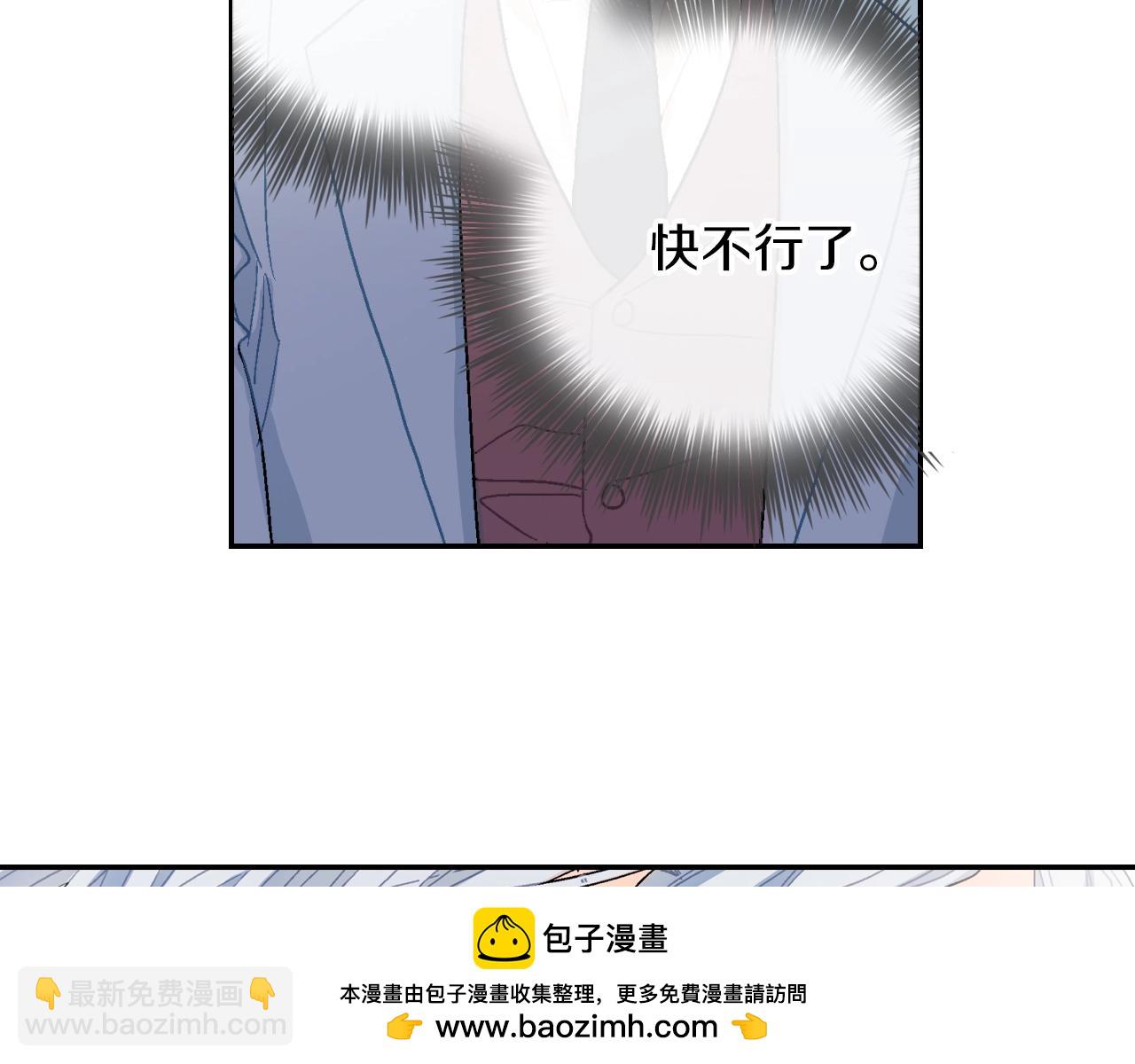 第82话  现在可不是笑的时候(1/3)-第83话