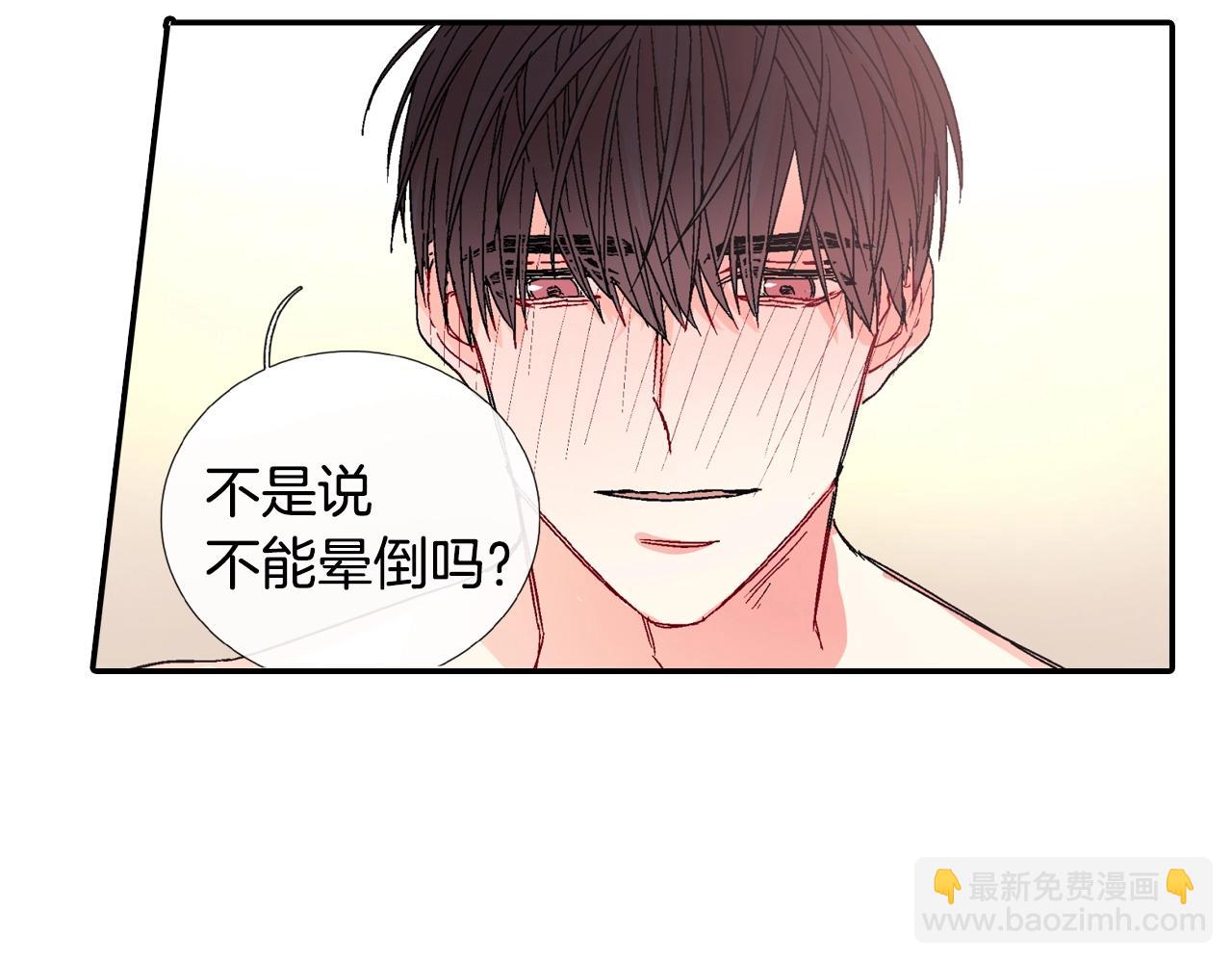 第84话 就不该答应的(1/2)-第85话