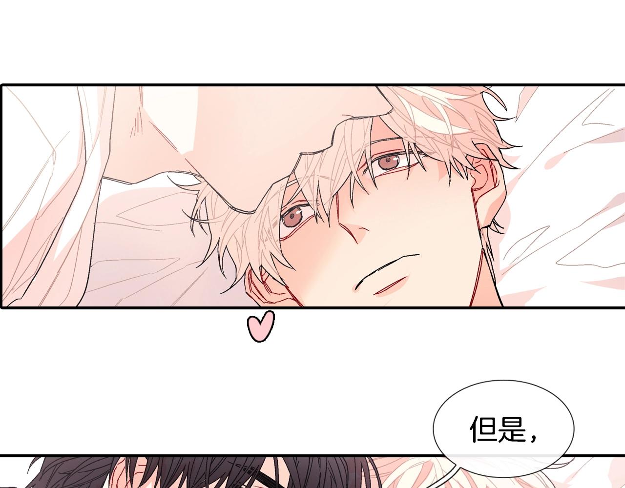 第84话 就不该答应的(1/2)-第85话