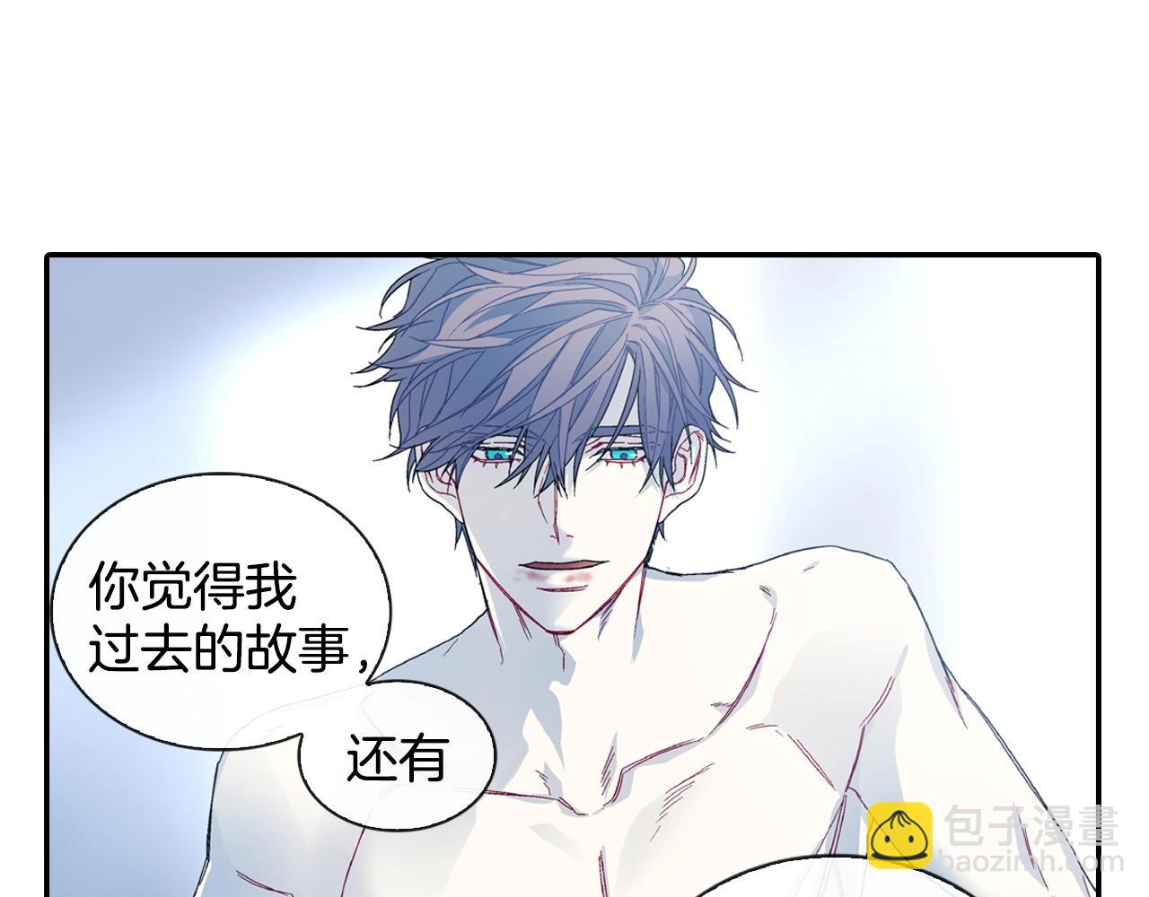 第84话 就不该答应的(1/2)-第85话