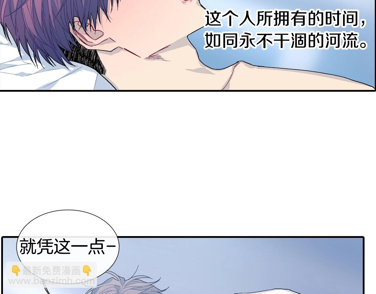第84话 就不该答应的(1/2)-第85话
