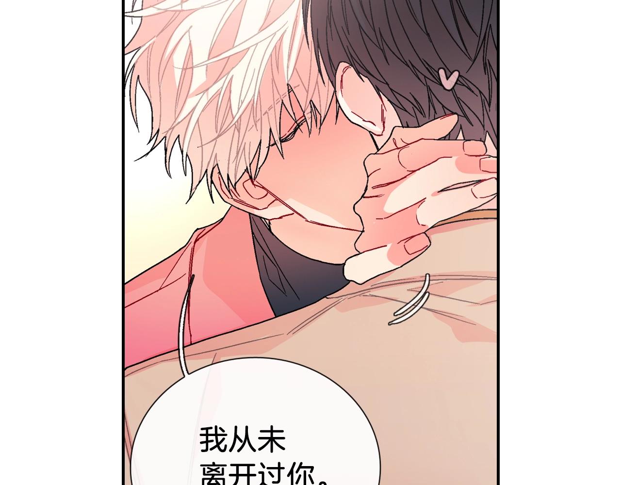 第86话 想杀了我？！(1/2)-第87话
