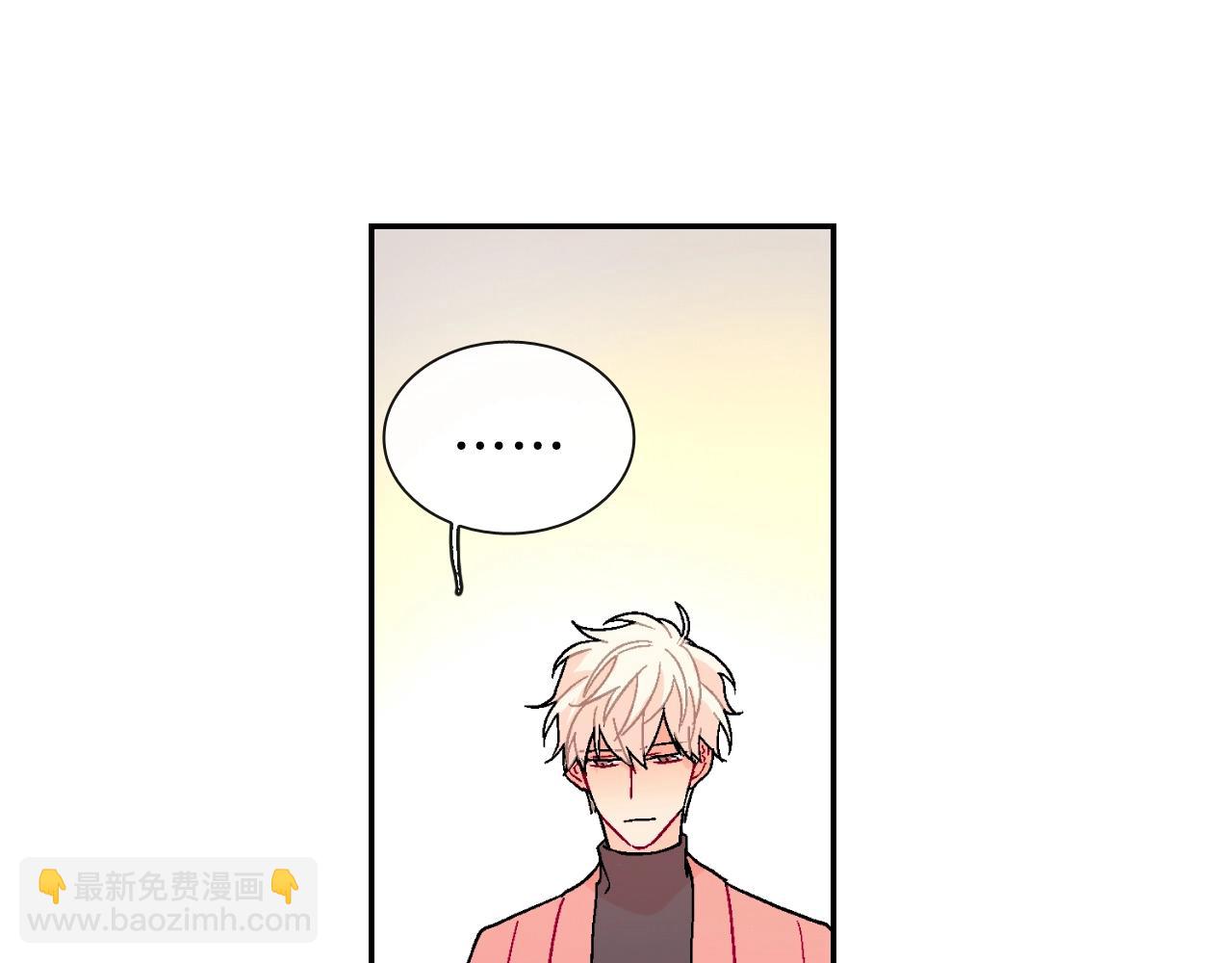 第86话 想杀了我？！(1/2)-第87话