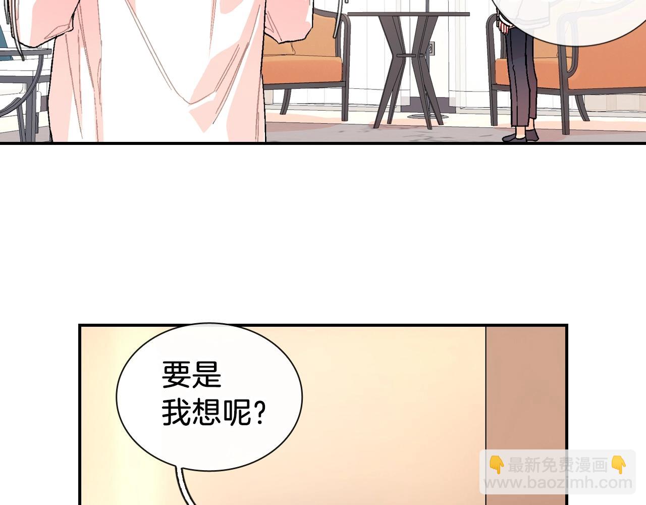 第86话 想杀了我？！(1/2)-第87话