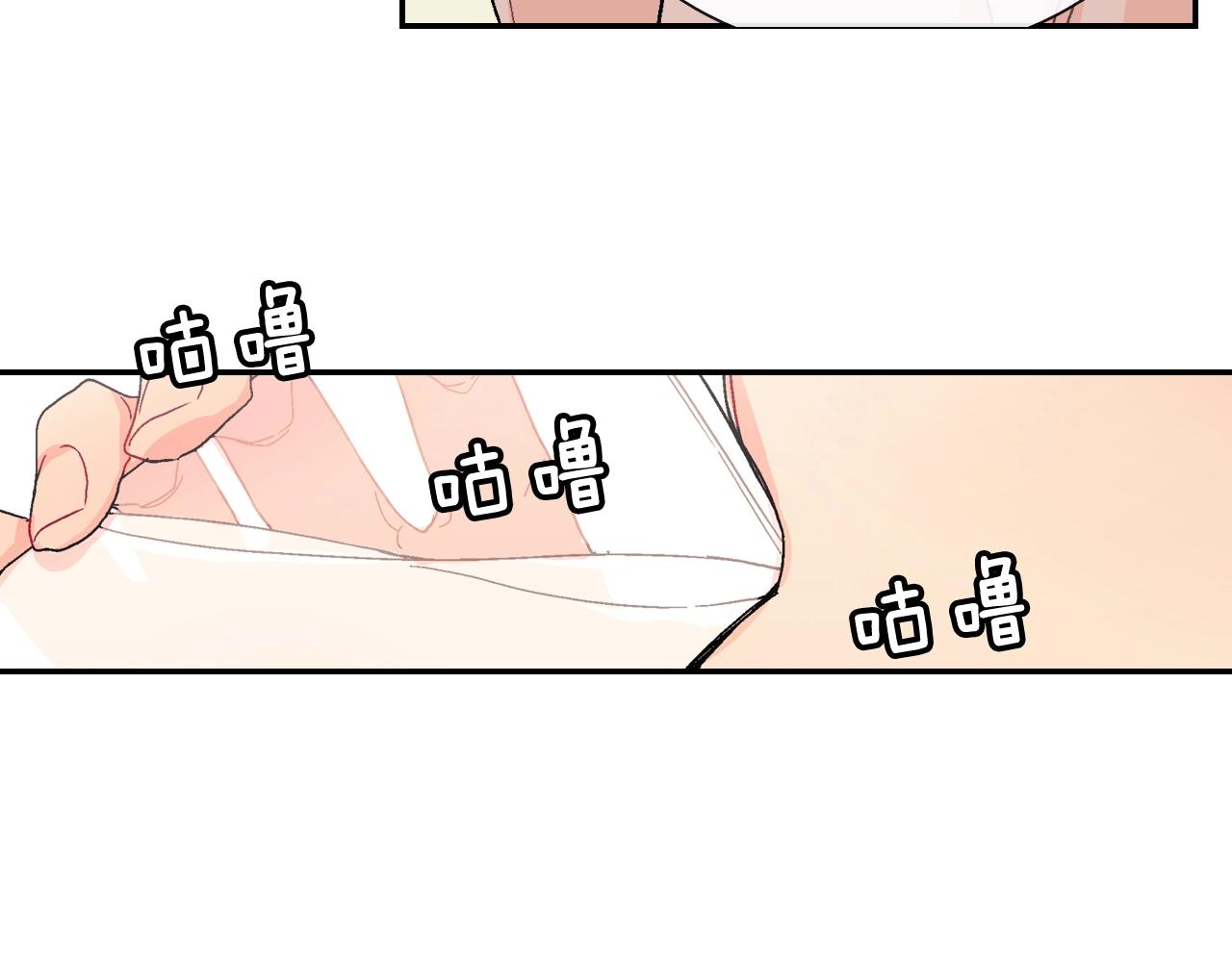 第86话 想杀了我？！(1/2)-第87话