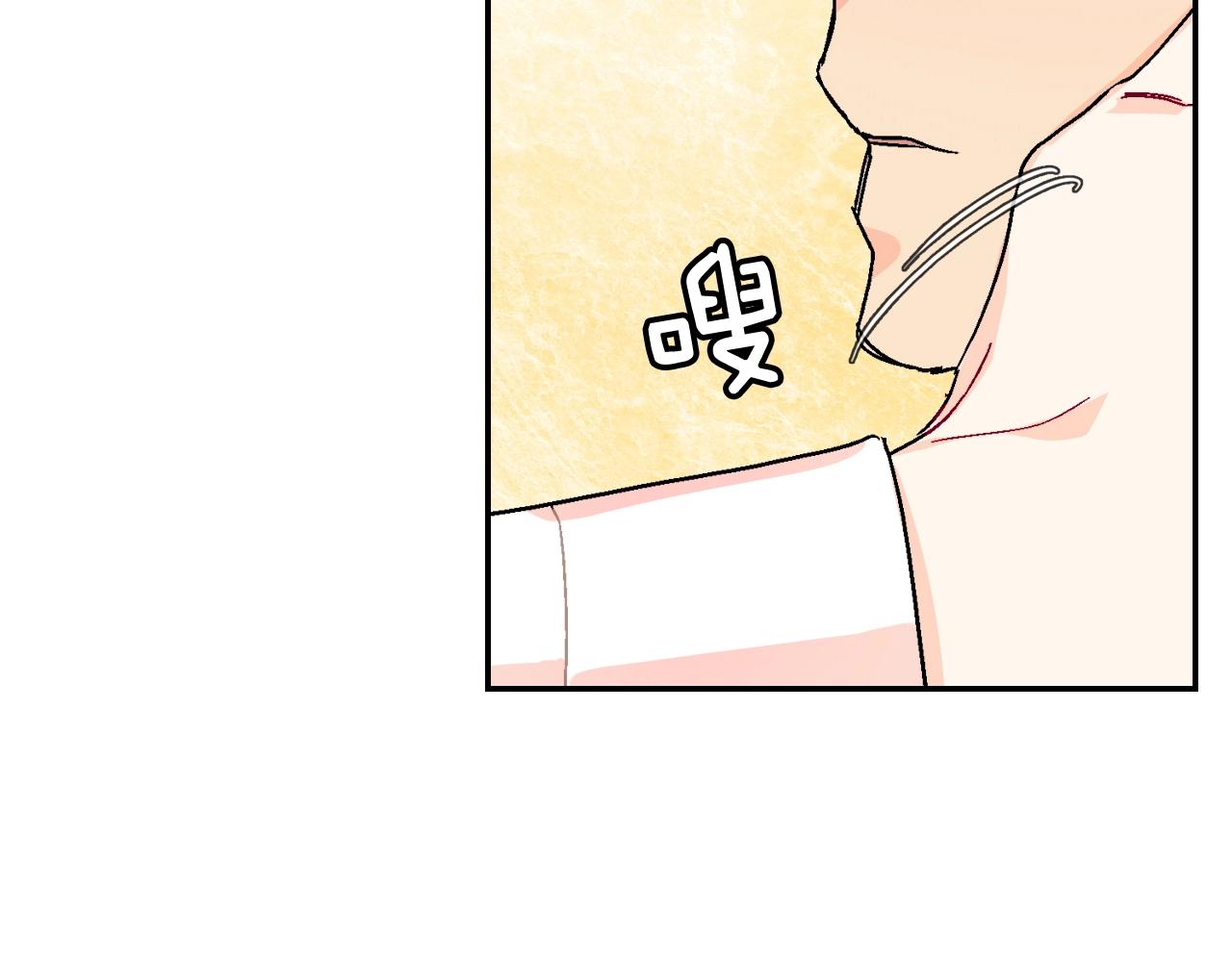 第86话 想杀了我？！(1/2)-第87话