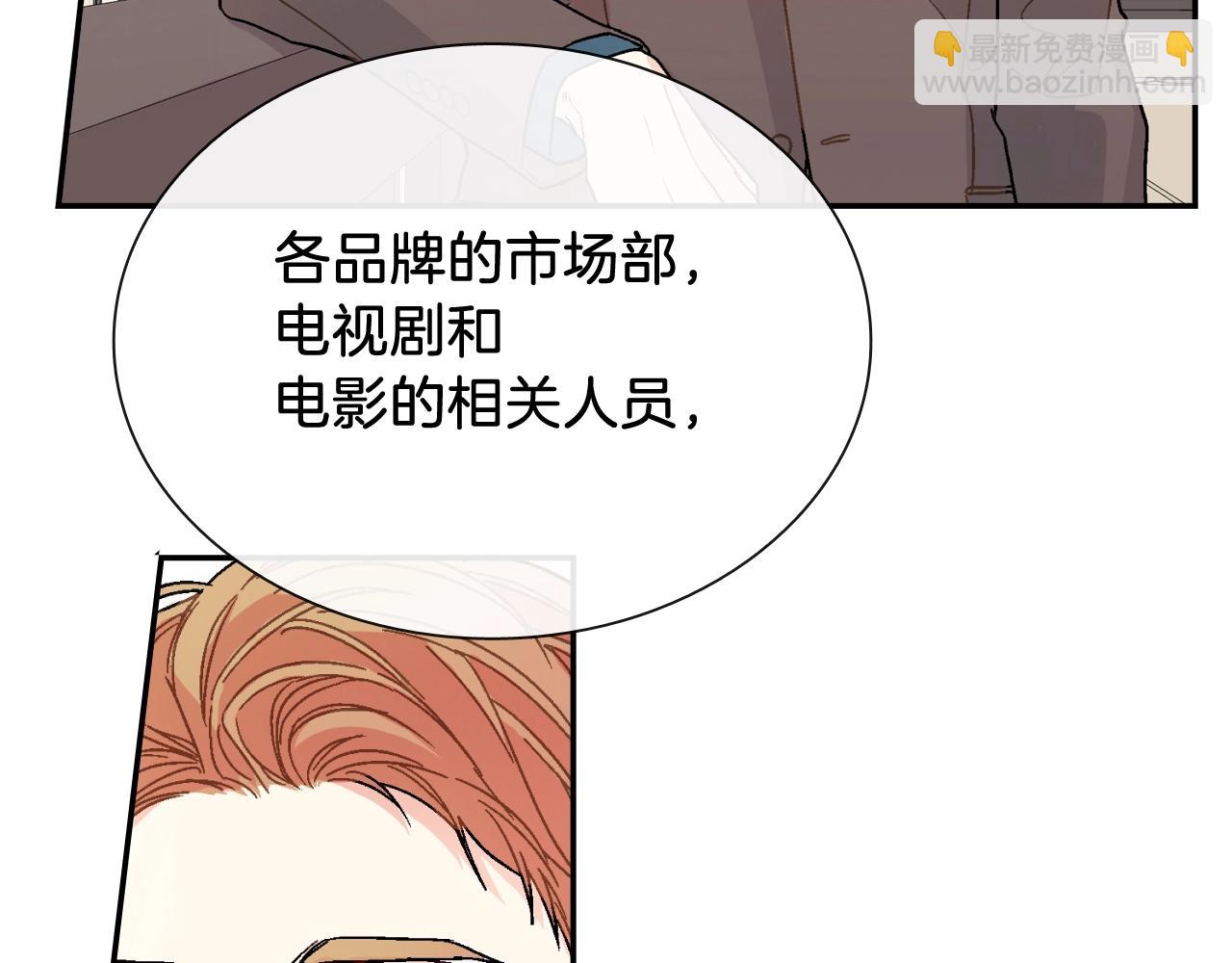第88话 好消息(1/2)-第89话