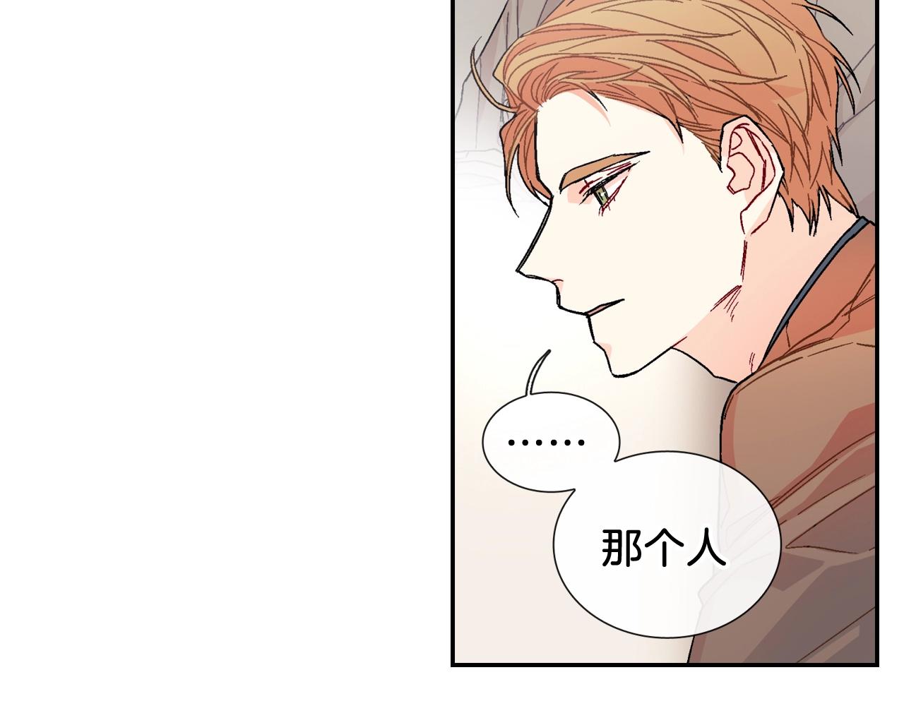 第88话 好消息(1/2)-第89话