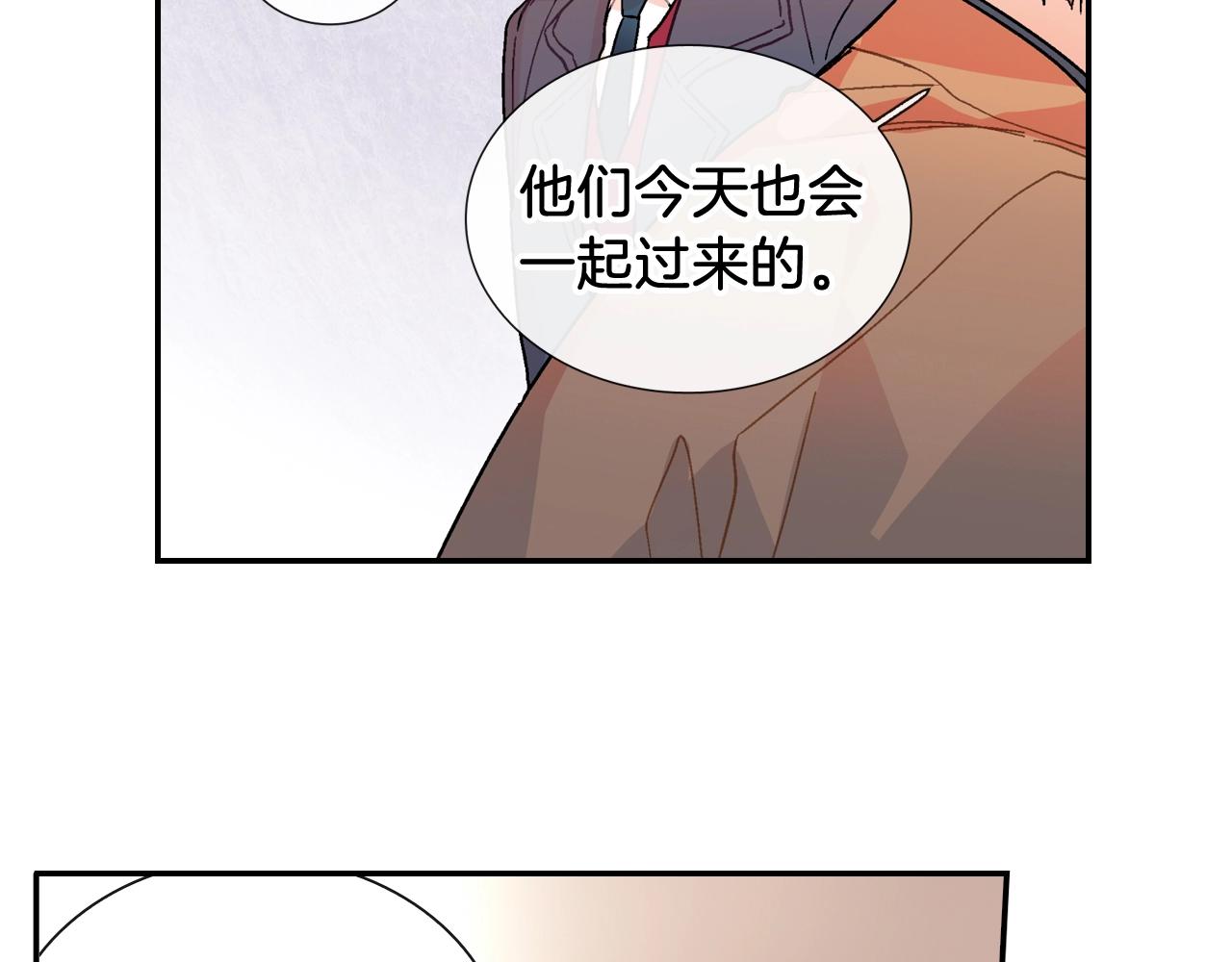 第88话 好消息(1/2)-第89话