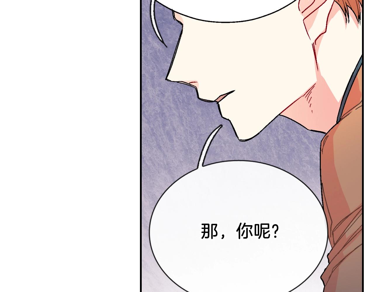 第88话 好消息(1/2)-第89话