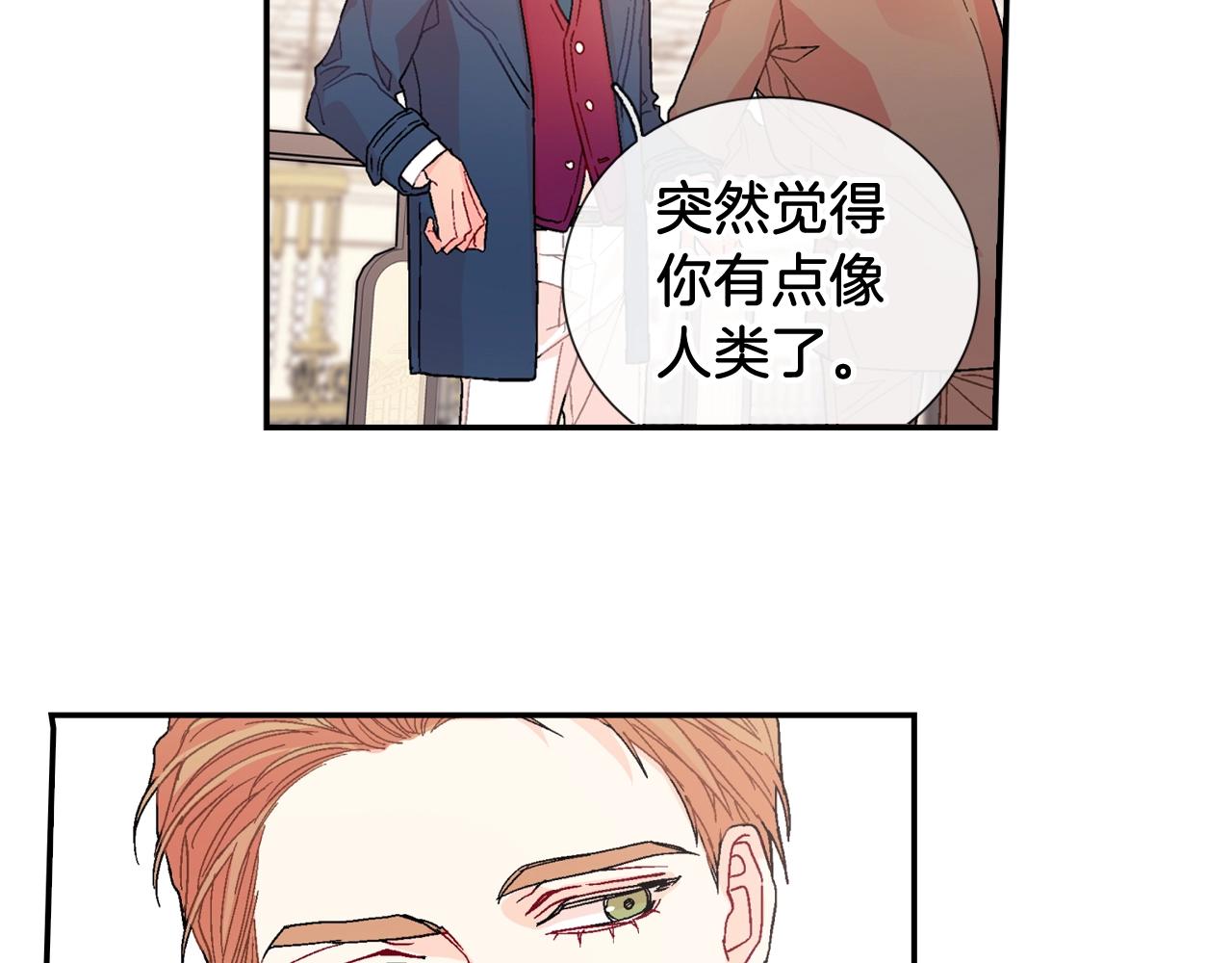 第88话 好消息(1/2)-第89话