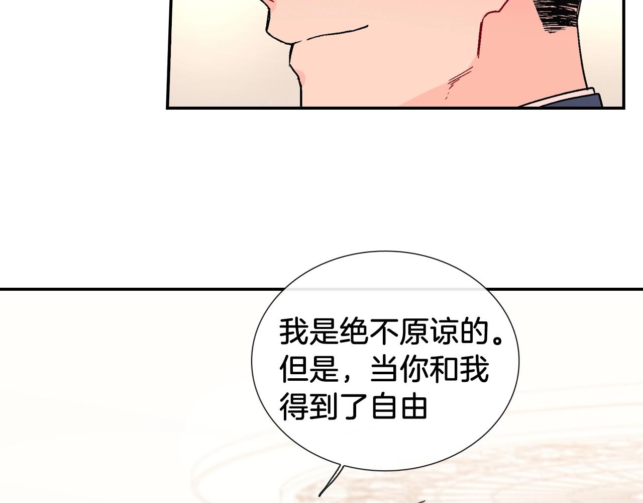 第88话 好消息(1/2)-第89话