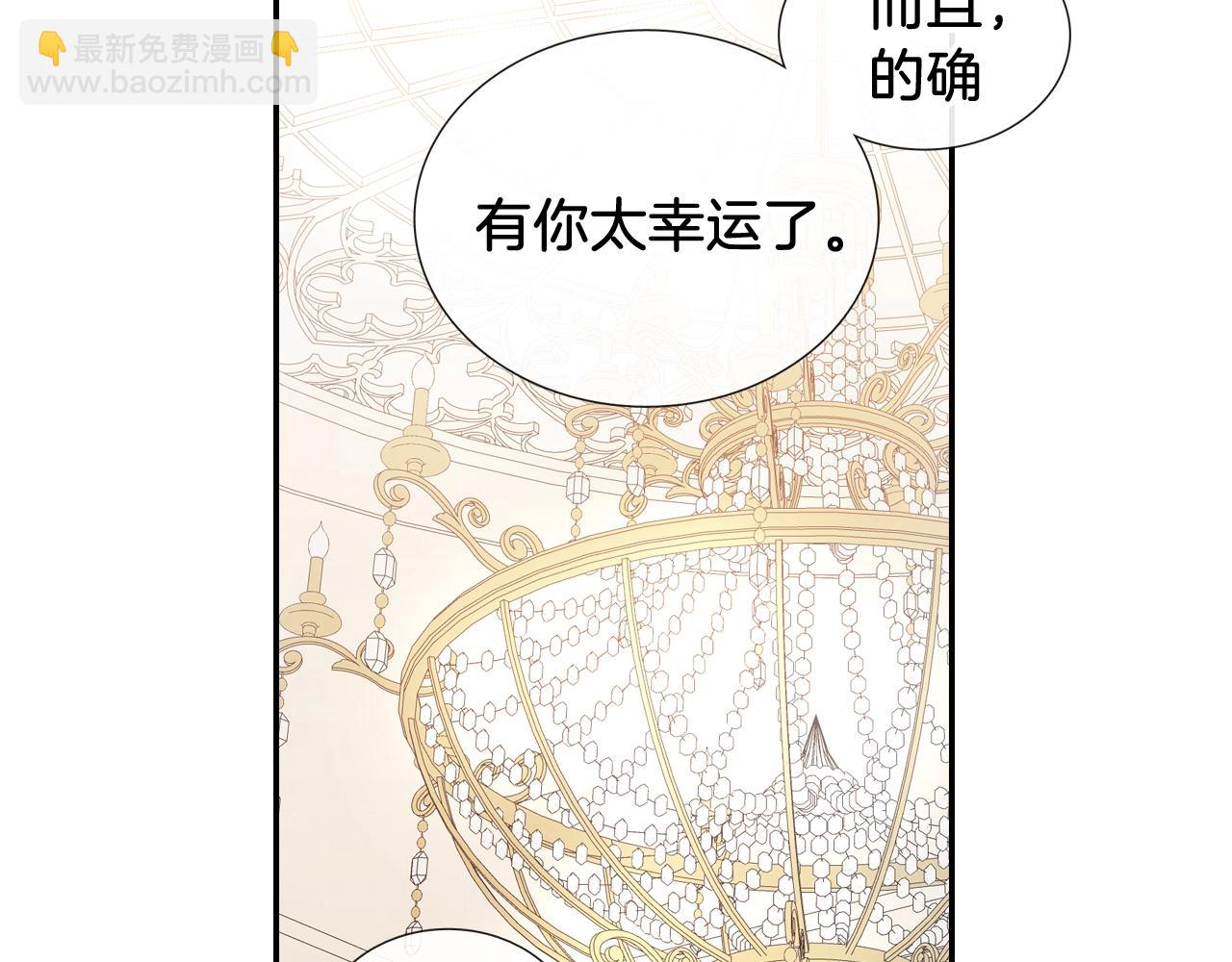 第88话 好消息(1/2)-第89话