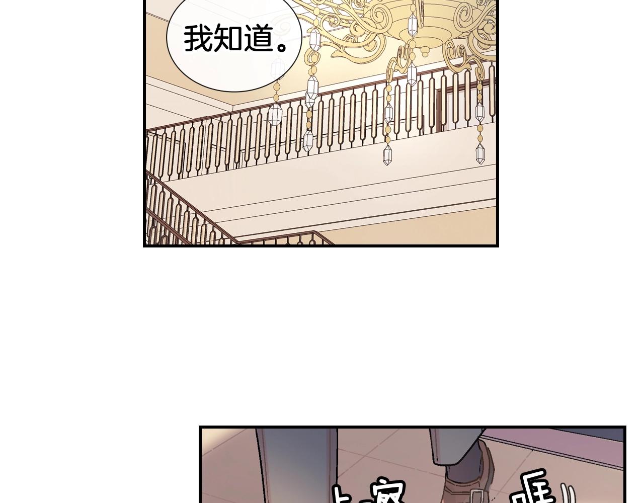 第88话 好消息(1/2)-第89话