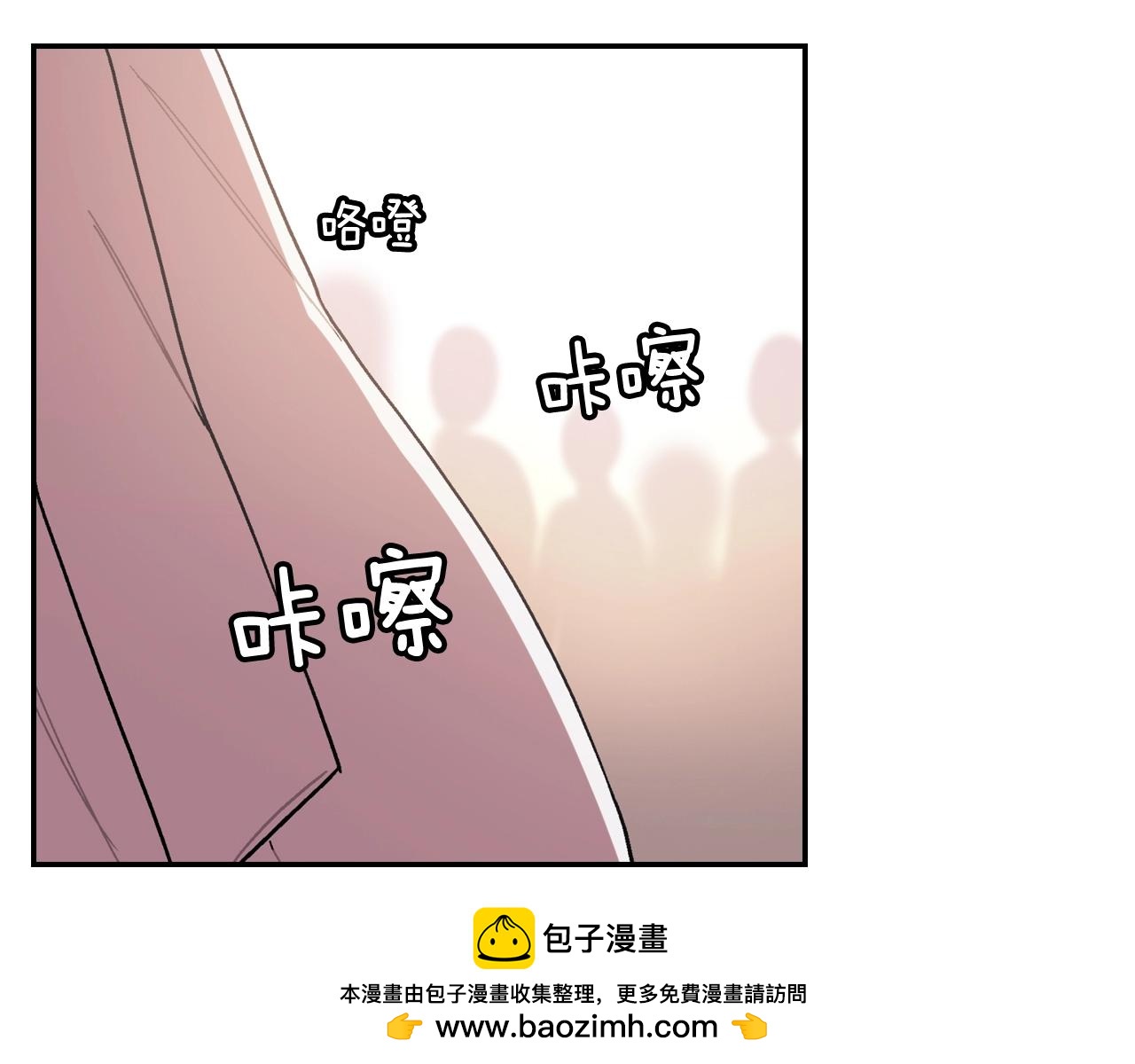 第88话 好消息(1/2)-第89话