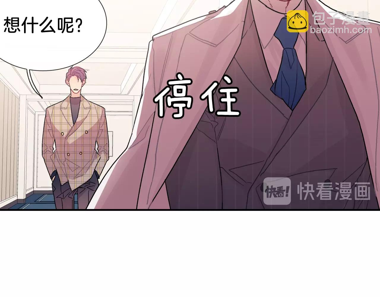 第90话 相当直接(1/2)-第91话