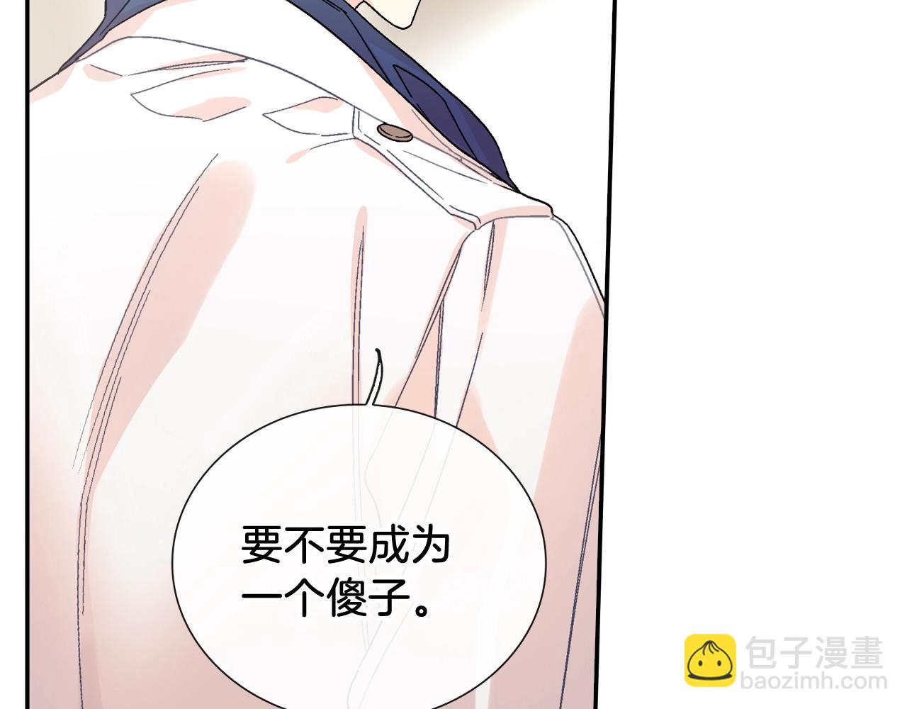 第90话 相当直接(1/2)-第91话