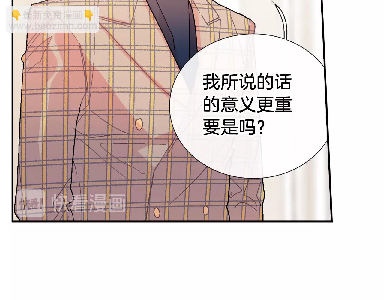 第90话 相当直接(1/2)-第91话