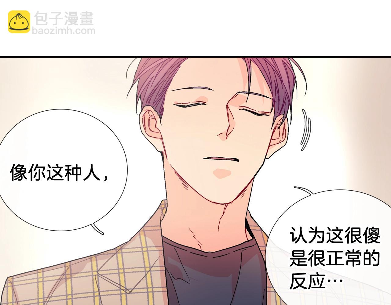 第90话 相当直接(1/2)-第91话