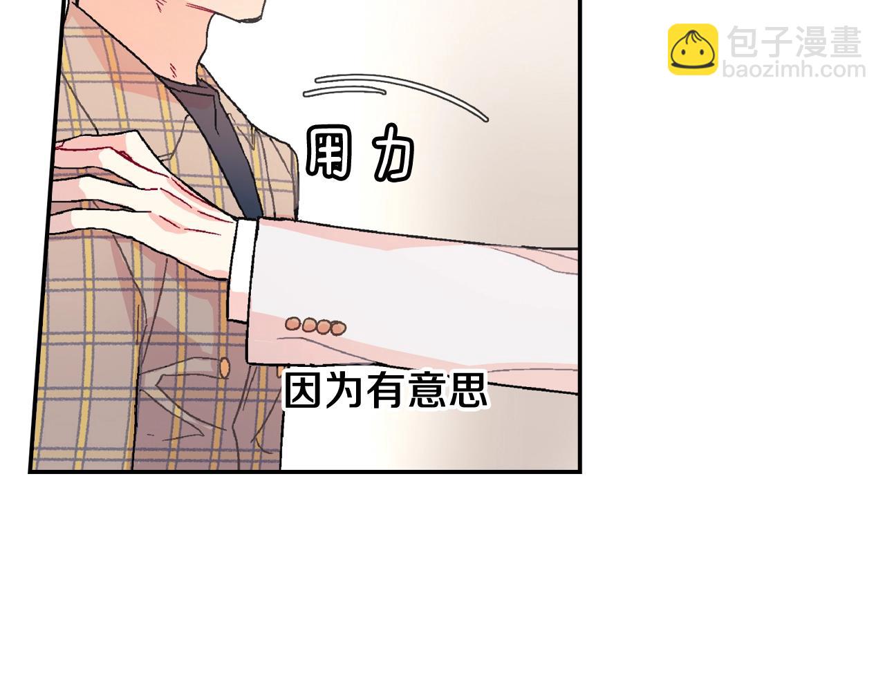 第90话 相当直接(1/2)-第91话