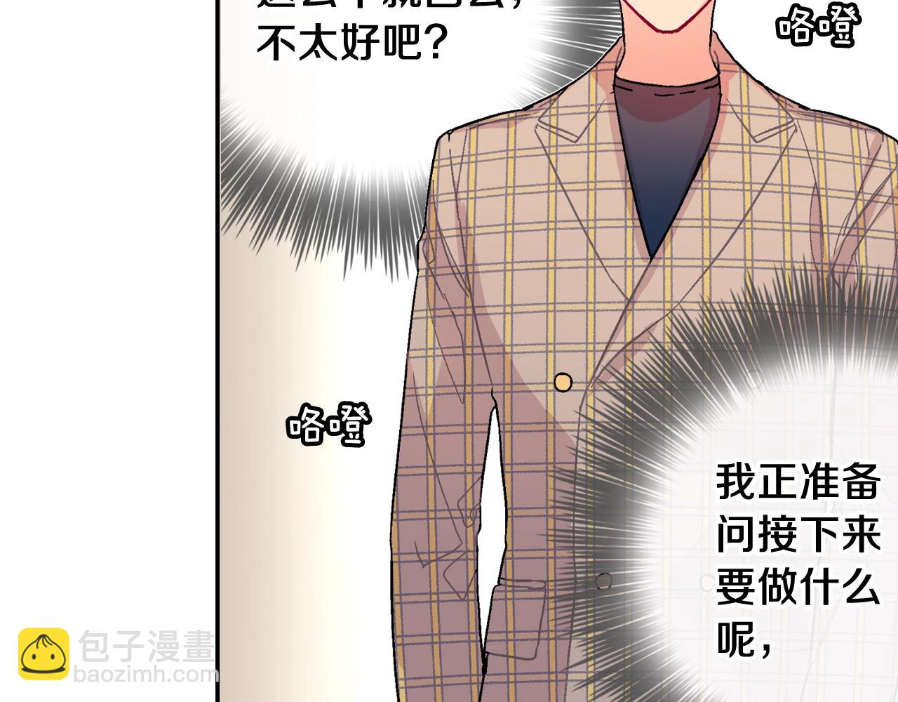 第90话 相当直接(1/2)-第91话