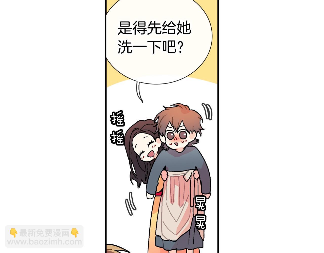 第92话 又捡人回来？(1/2)-第93话