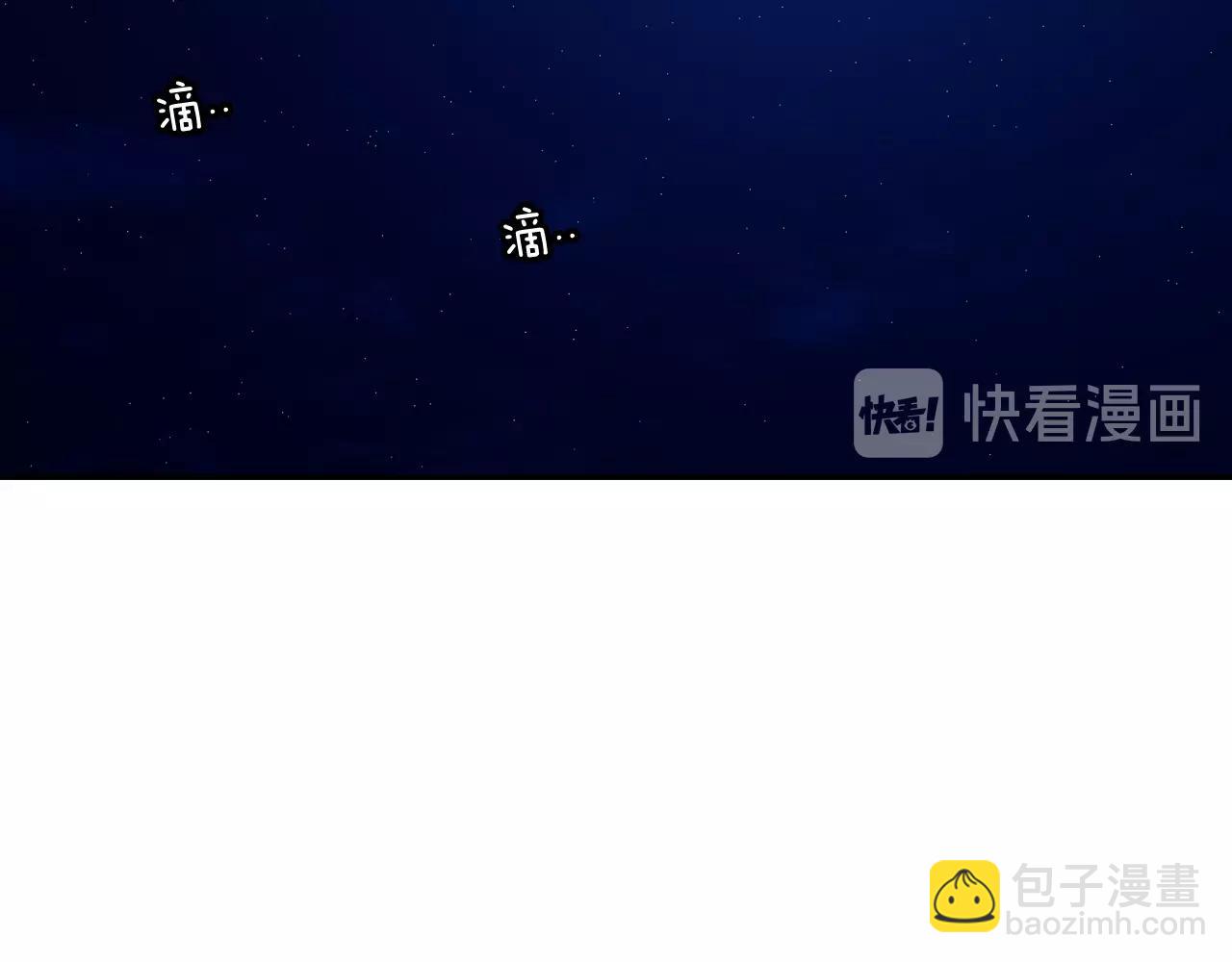 第92话 又捡人回来？(1/2)-第93话