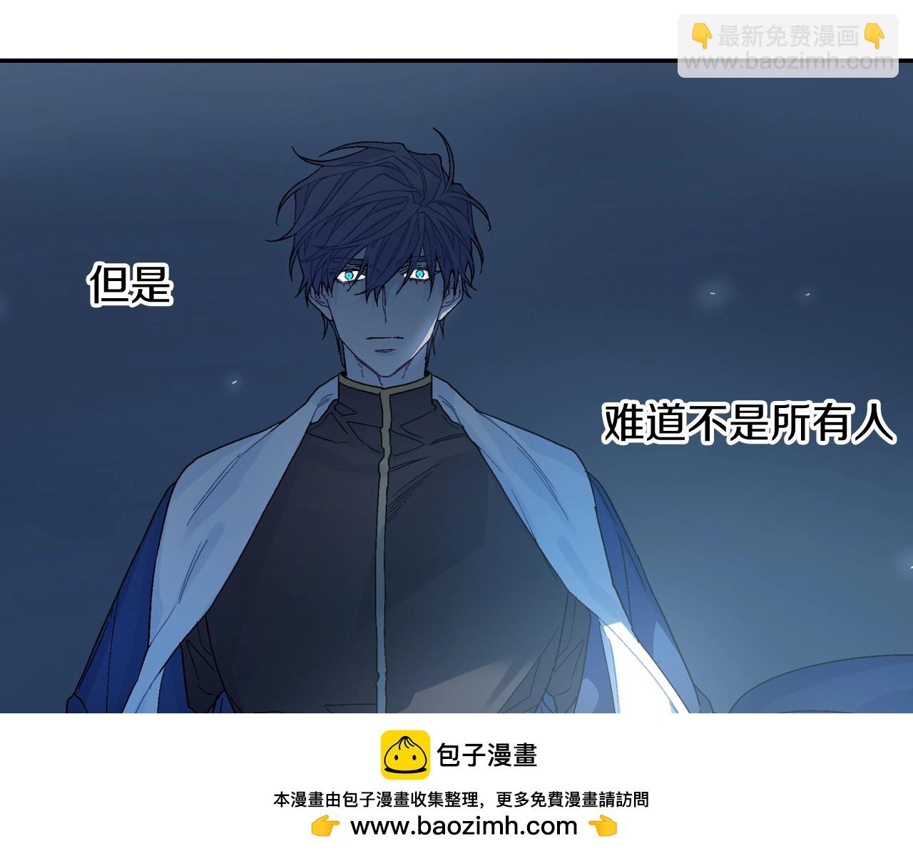 第92话 又捡人回来？(1/2)-第93话