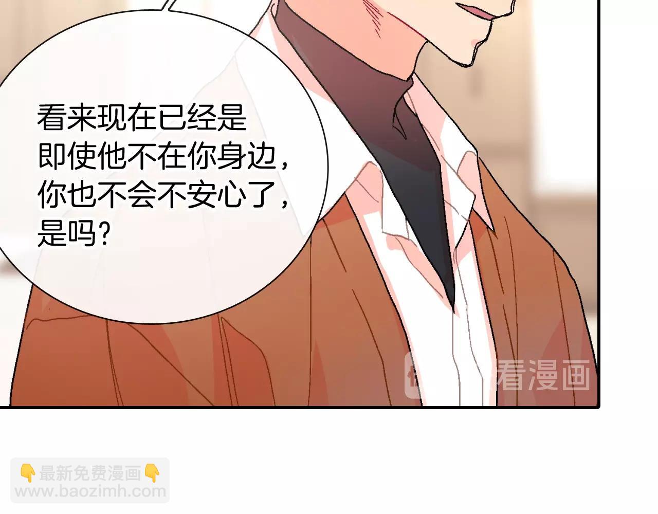 第94话 拜托您啦(1/3)-第95话