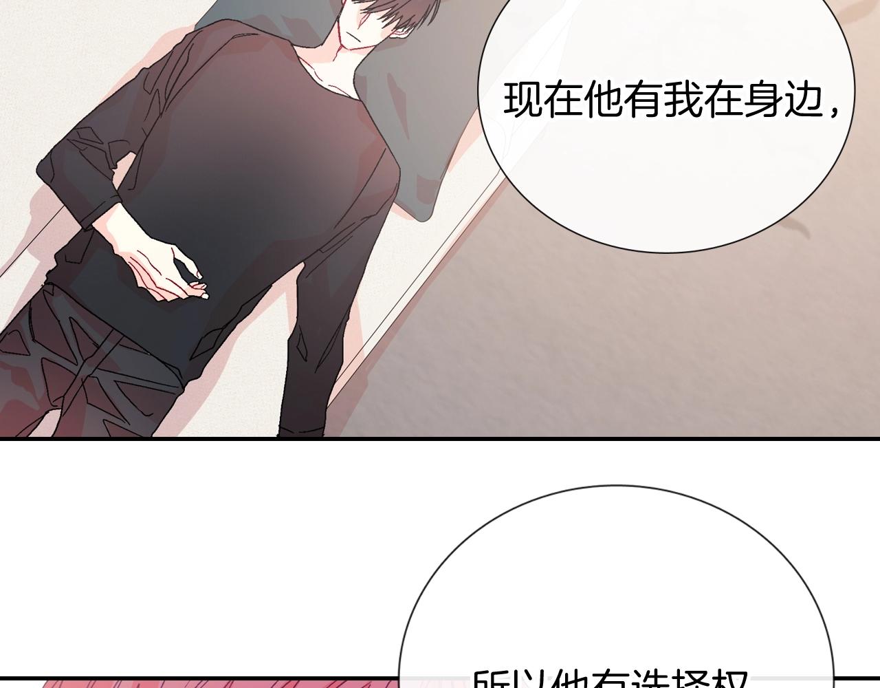 第94话 拜托您啦(1/3)-第95话