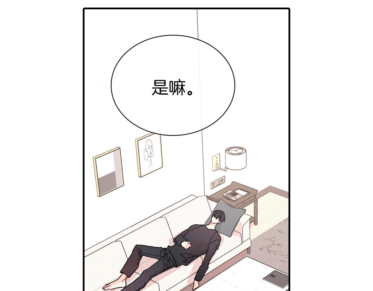 第94话 拜托您啦(1/3)-第95话