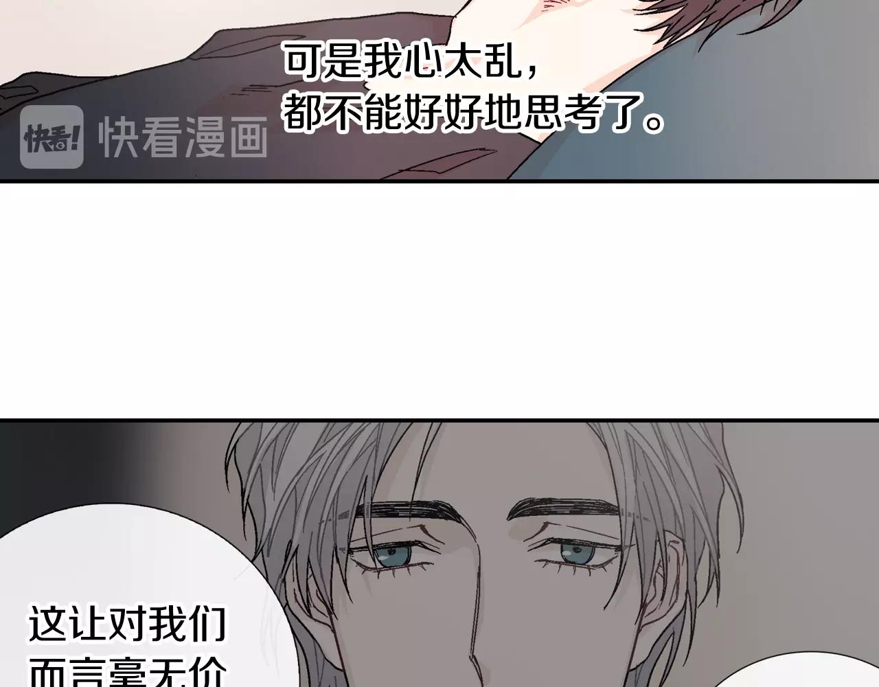 第94话 拜托您啦(1/3)-第95话