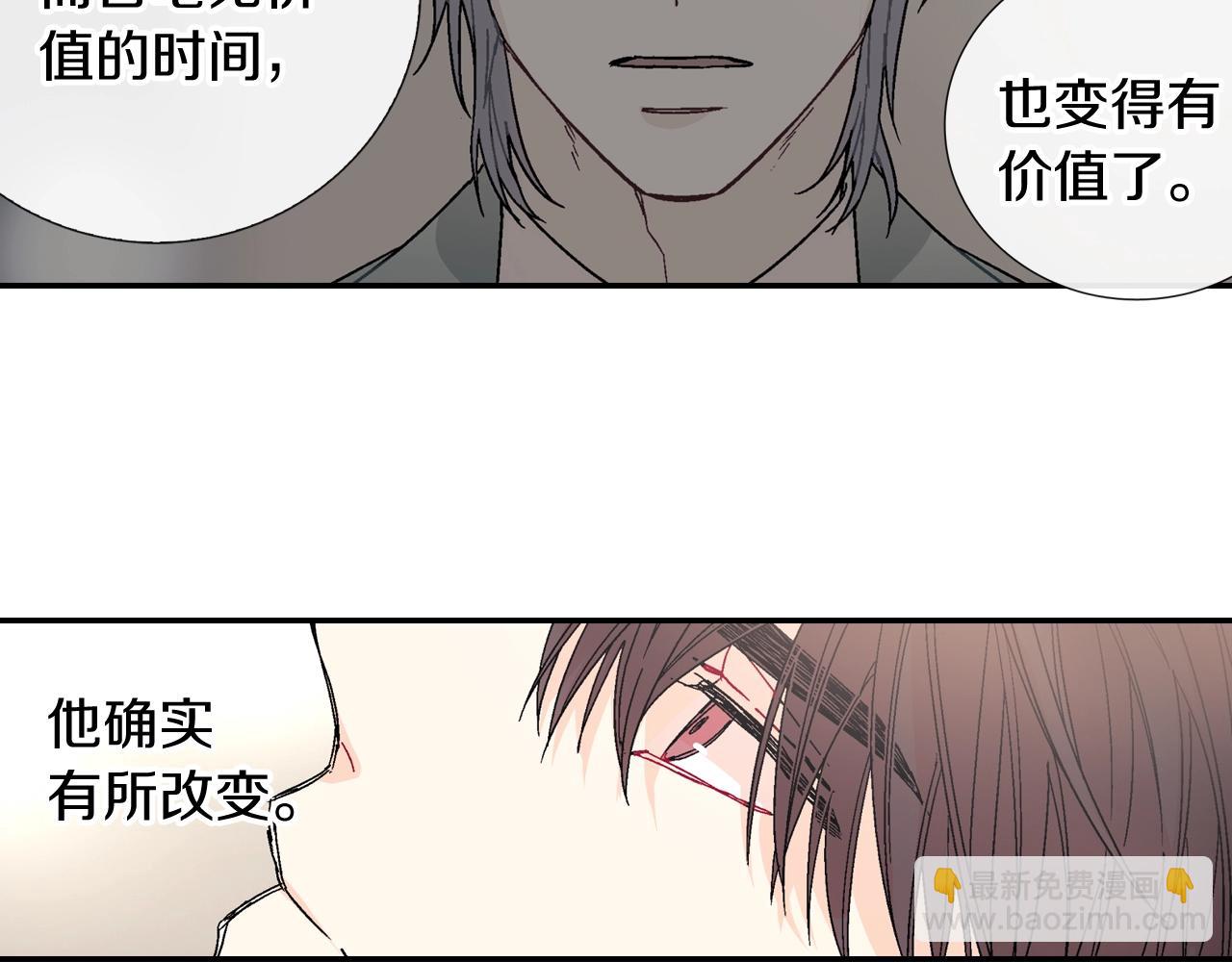 第94话 拜托您啦(1/3)-第95话