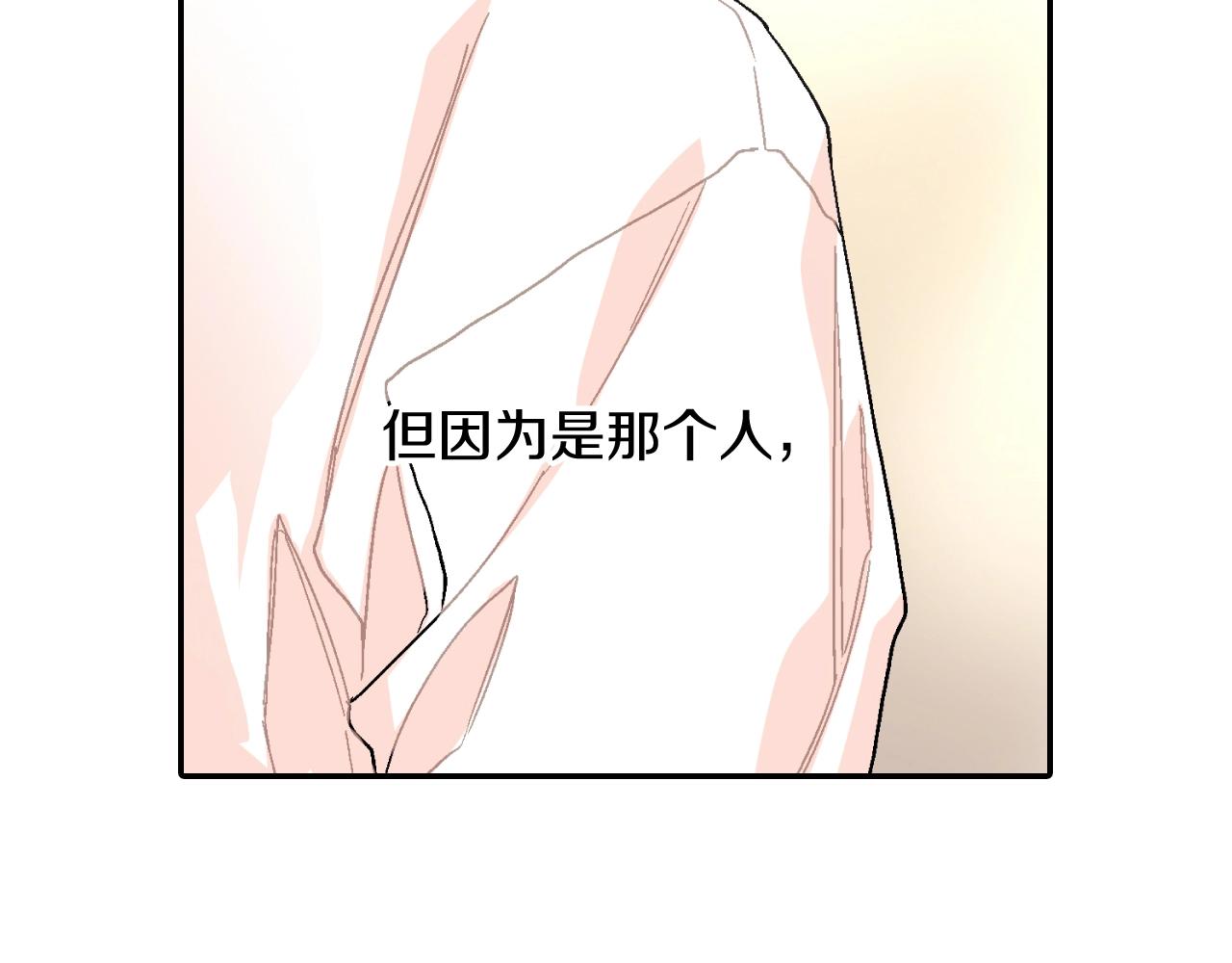 第94话 拜托您啦(1/3)-第95话