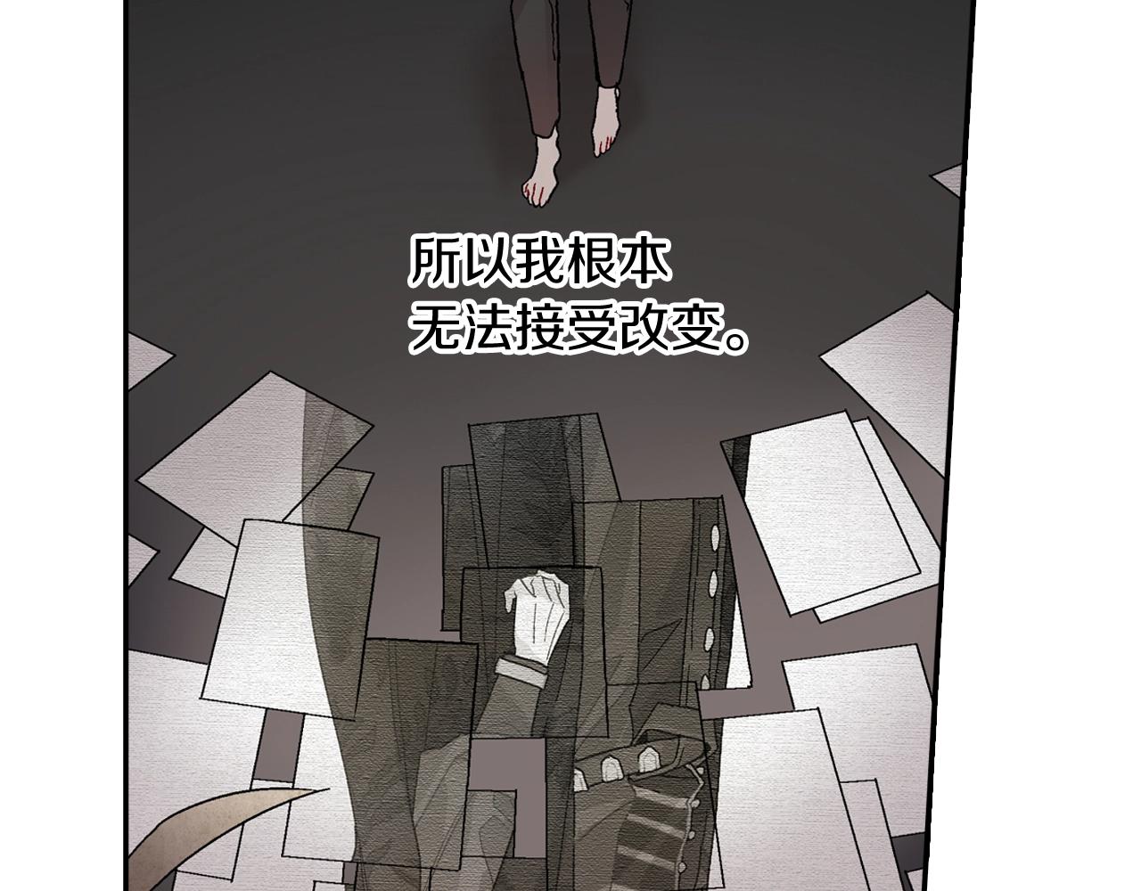 第94话 拜托您啦(1/3)-第95话