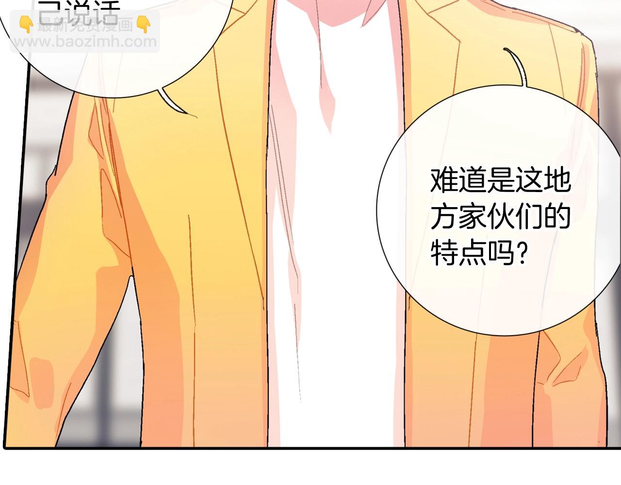 第96话 不准这么看他(1/3)-第97话