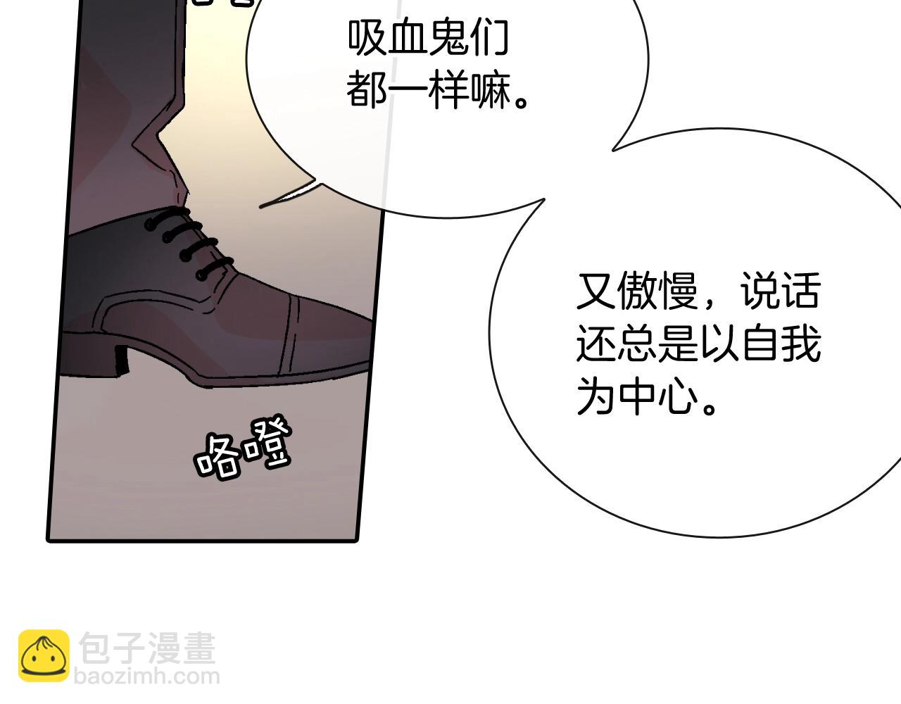 第96话 不准这么看他(1/3)-第97话