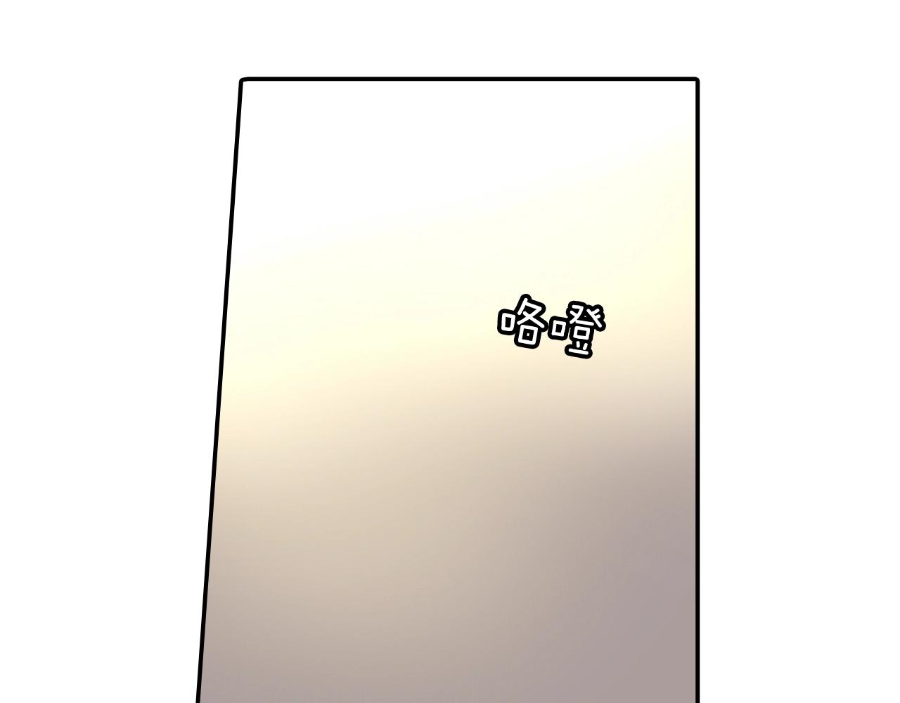 第96话 不准这么看他(1/3)-第97话