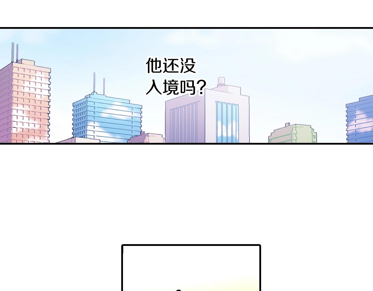 第96话 不准这么看他(1/3)-第97话