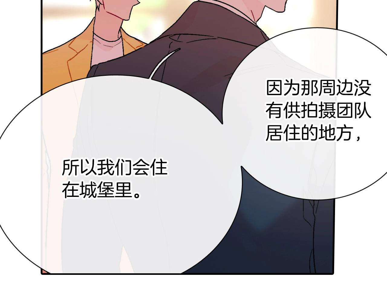 第98话 这儿的东西都是我的(1/3)-第99话