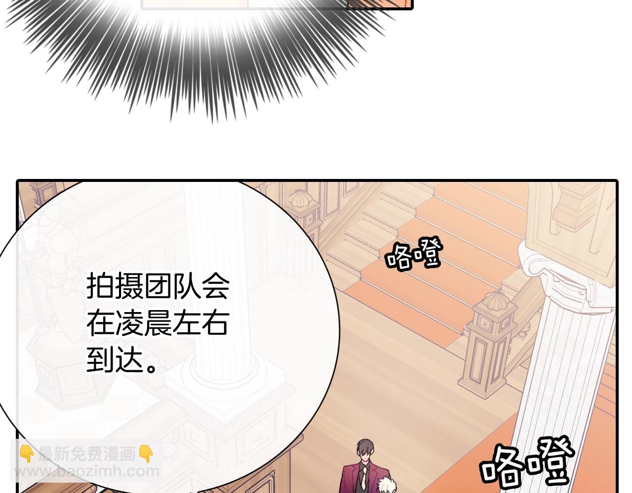 第98话 这儿的东西都是我的(1/3)-第99话