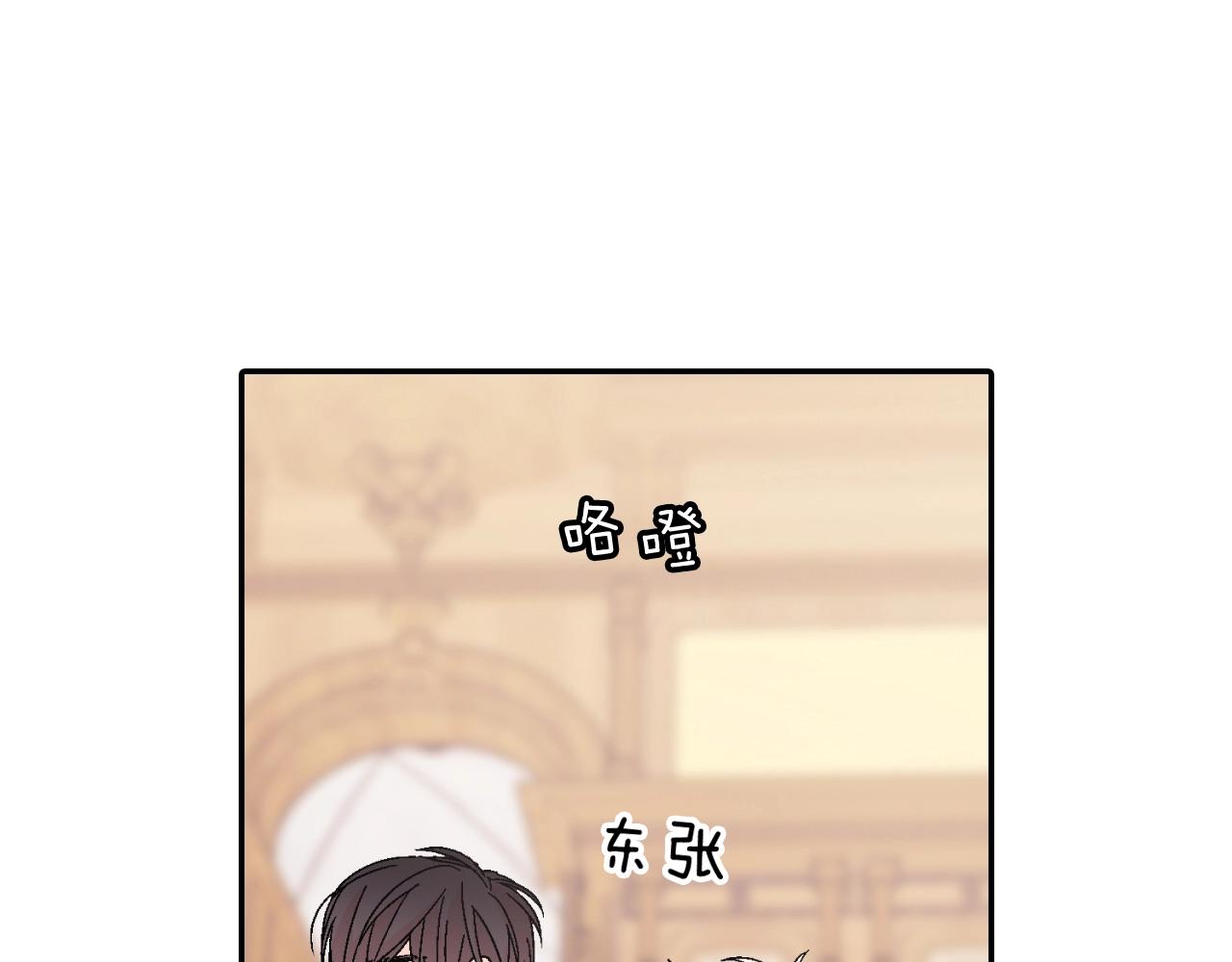 第98话 这儿的东西都是我的(1/3)-第99话