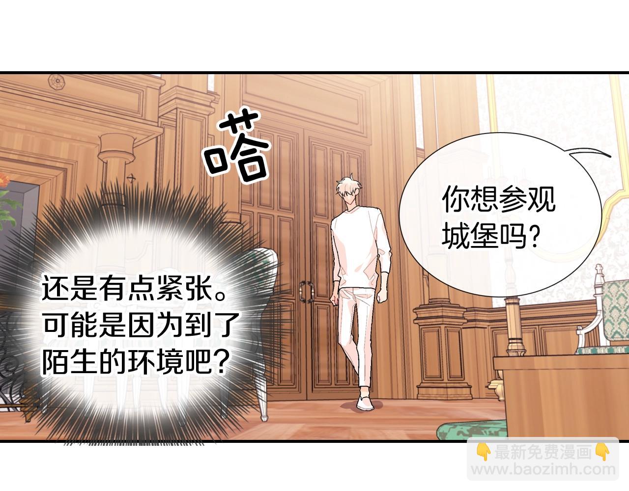 第98话 这儿的东西都是我的(1/3)-第99话