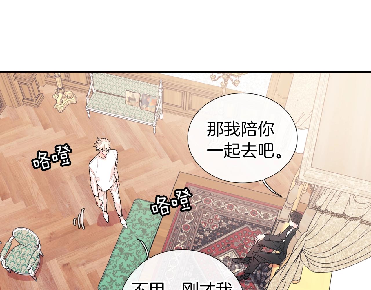 第98话 这儿的东西都是我的(1/3)-第99话
