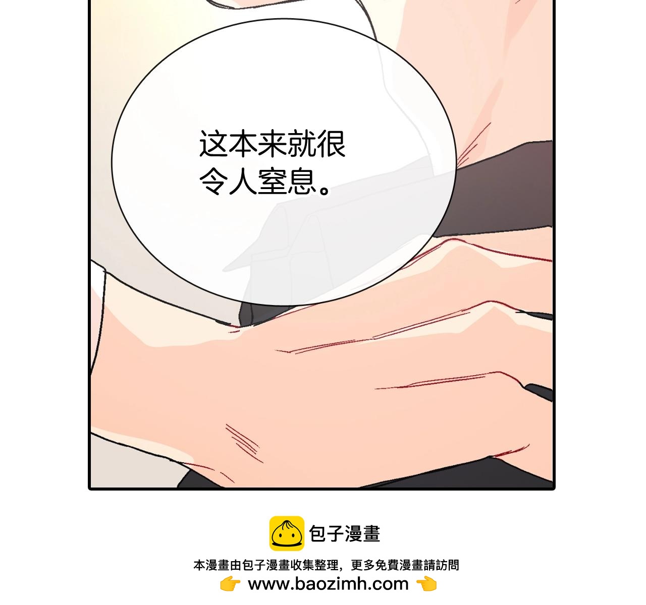第98话 这儿的东西都是我的(1/3)-第99话