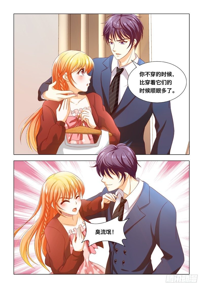 011 合作关系-第11话
