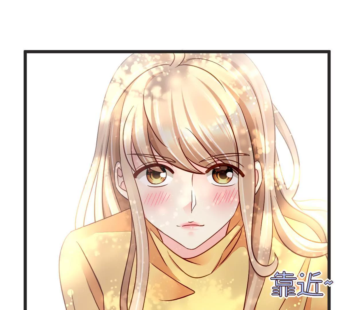 第100话 我才是你的珍宝(1/2)-第101话