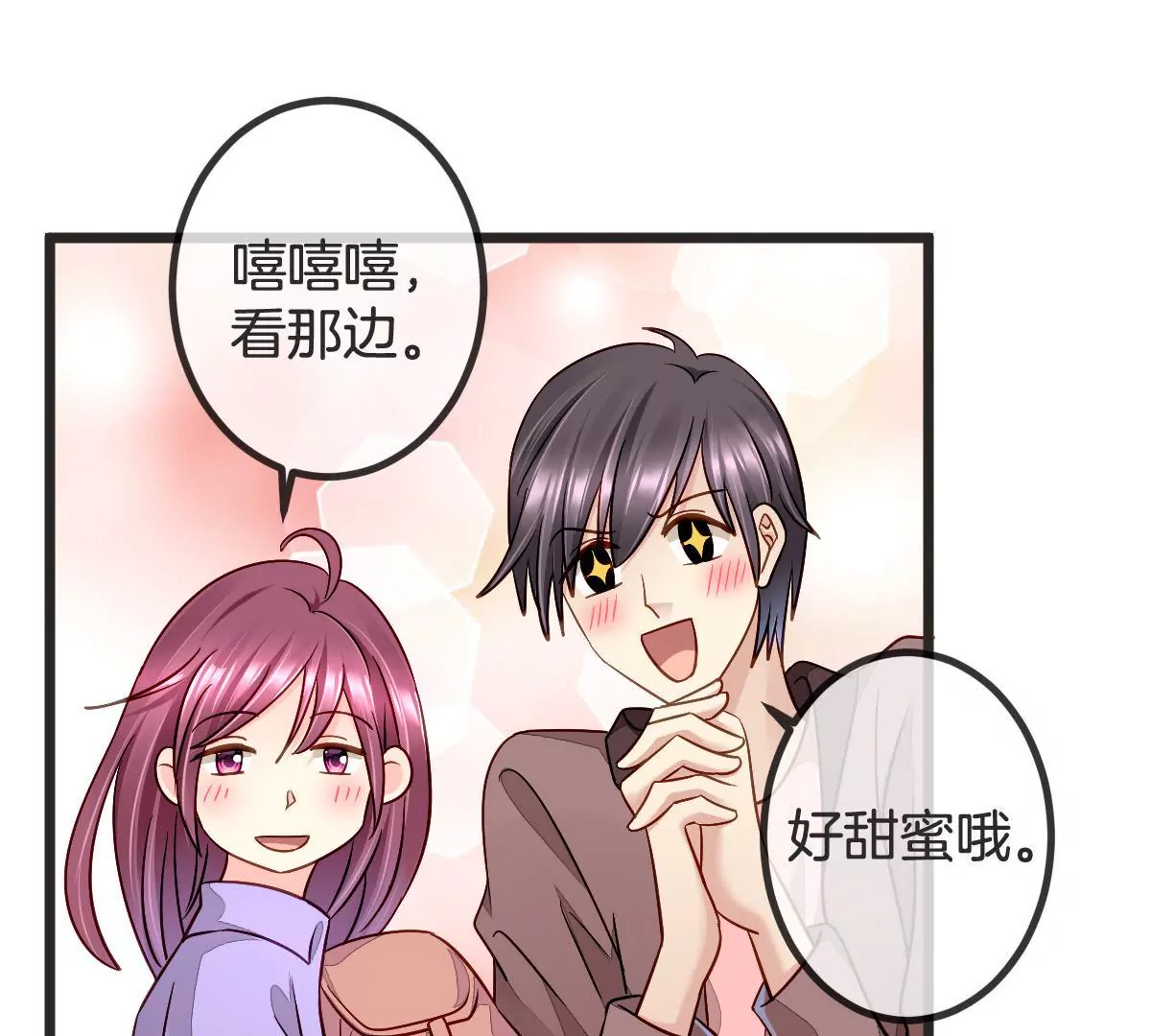 第100话 我才是你的珍宝(1/2)-第101话